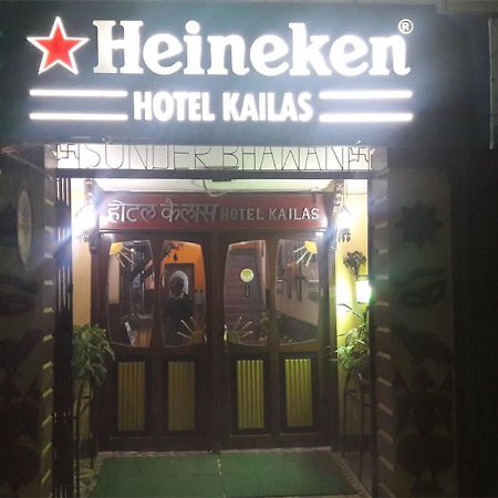 Hotel Kailas Pvt Ltd Birganj Eksteriør billede